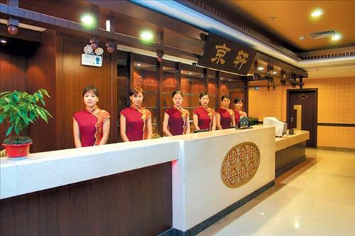 Rongwei Business Hotel Guangzhou Interieur foto